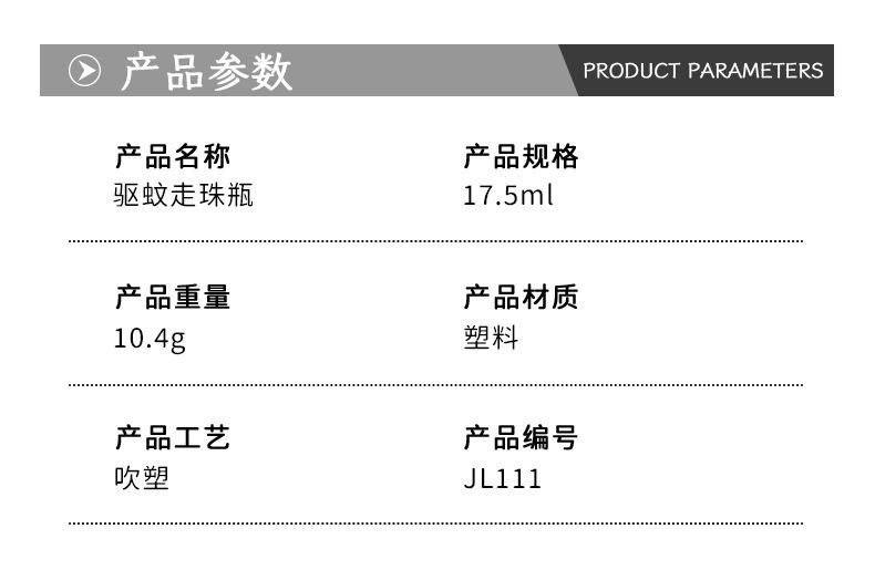 详情(1)_01