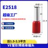 Terminal Preaislado Tipo Tubo Ve0.5 a 35 Tipo Pin Europeo Retardante de Llama Cobre Prensado en Frío Nariz de Alambre Terminal de Oreja