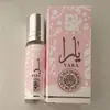 Perfume Arab Yara Ball para Hombres y Mujeres YARA Perfume de Comercio Exterior Fragancia Ligera Duradera 10ML Procesamiento Personalizado