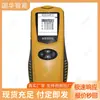 Batería de Larga Duración Confiable Escáner de Varillas Integrado Detector de Varillas ZD322 Detector de Varillas de Acero en Hormigón