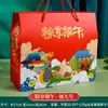 Caixa de Presente para o Festival do Barco-Dragão 2025 Caixa Personalizada para Embalagem de Zongzi Sacola de Embalagem Externa para Hotel Caixa de Presente Vazia Pode Ser Impressa com Logotipo