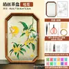 Kit de Materiales Hechos a Mano para DIY de Esmalte Cloisonné, Bandeja de Té, Adorno Cloisonné Patrimonio Cultural Inmaterial, Actividad de Team Building para Salón, Regalo de Vacaciones