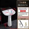 Nuevo Lavabo de Cerámica de Pie Pedestal Lavabo Lavabo de Inodoro Baño Apartamento Pequeño Lavabo Doméstico