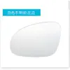 Adecuado para Volkswagen Golf 5 Pa Sutter Sagitar Jetta Lavida Viejo Lente de Reversa Espejo Retrovisor Espejo Retrovisor