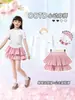 Conjunto de Verano para Niña 2026 Nuevo Elegante Lazo Manga Corta Infantil Blanca de Niña Moderna Falda Media Vestido de Verano