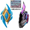 Espada Transformable Juguete Arma Set con Doble Espada Destellante y Escudo