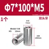 Acero Inoxidable 304 Pasador Cilíndrico Pasador de Posicionamiento Fabricante Venta al por Mayor Doble Extremo Rosca Interna Acero Inoxidable de Precisión Pasador Cilíndrico Sólido