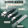 Nuevo Set de Cortauñas para Hombre, Cortauñas Doméstico, Tijeras Individuales para Uñas, Recogedor de Oídos, Herramienta para Uñas Dos en Uno