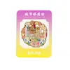 Yunnan, Xiamen, Yantai, Jinan, Templo Putuo, Ilha Gulangyu, Pavilhão Zangzhu, Xishuangbanna, Dali, Ímãs de Geladeira de Turismo Cultural e Criativo