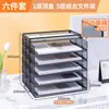 Organizador de Archivos de Escritorio Estante Portadocumentos Estante de Almacenamiento Portadocumentos por Niveles Caja para Archivos Estante de Archivos de Hierro para Oficina