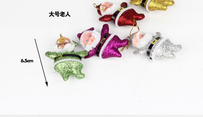 花环-圣诞七彩老人_07