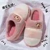 Pantufas de algodão fofas com blocos de cor e tema de urso para mulheres, perfeitas para outono e inverno, com forro de pelúcia para aquecimento, sola grossa para maior aderência e design fechado com pelo na ponta dos pés.