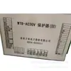 Protector Wtb-Ac30V(III) Dispositivo de Protección Minera Huainan Wantai
