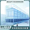Torre de Refrigeración de Agua de Ciclo Cerrado Fabricantes Marca de Enfriador para Compresor de Aire Equipo de Enfriamiento Trasero para Compresor de Aire Centrífugo