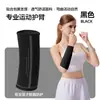 Protector de Brazo Deportivo Voleibol Niñas Examen de Admisión a Secundaria Estudiante Especial Muñequera Protección Equipo Protector Extendido Protector de Antebrazo y Muñeca Manga Profesional