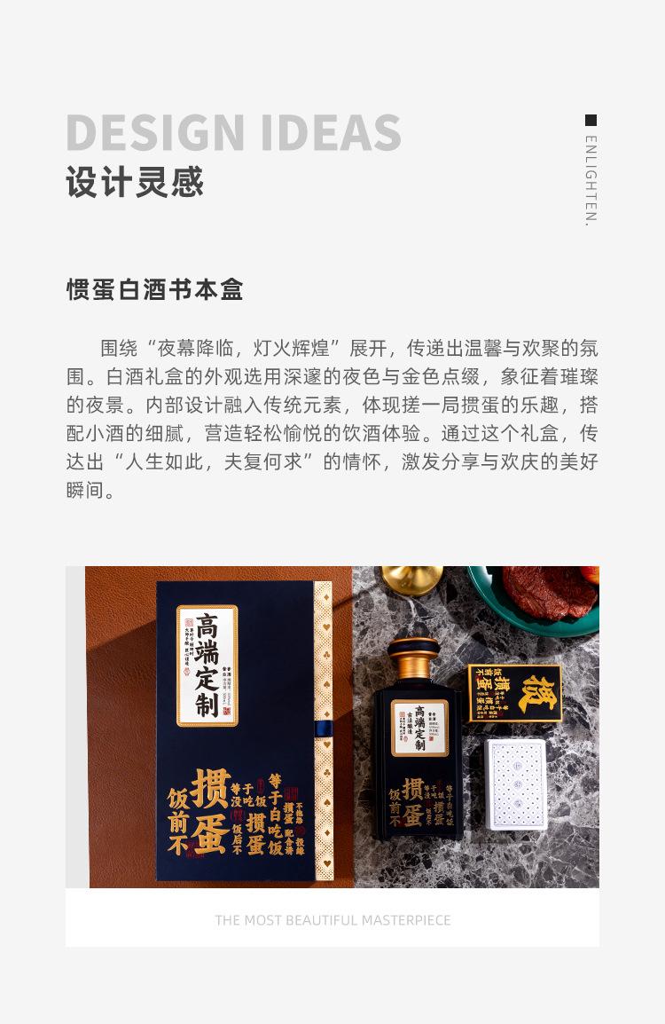 详情页_02.jpg