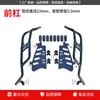 Adequado para Barras de Proteção Ninebot M5100/125/200, Para-choques Dianteiro e Traseiro Anti-Queda, Bagageiro Traseiro, Não. 9 Modificação de Rack Traseiro Elétrico
