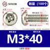 Tornillos de Cruz Redondos Chapados en Níquel de Hierro, Pernos de Cabeza Plana, Tornillos de Máquina, Tornillos Pequeños Electrónicos M1.2/M1.6/M2M3M4M5