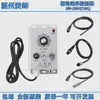 Controlador de Alimentador Vibratório de Tigela de Alta Potência C-220 (MF-220C) Controlador de Velocidade de Alimentação 220V 10A