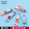 Cortauñas de Dibujos Animados de Frutas Lmltop Creativo Plegable Cortador de Manicura Pequeño Portátil Cortauñas Al por Mayor C0190