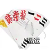Hunan Zi Pai Pao Hu Zi Er Qi Shi Jin Yi Wan Ying Bin Wang Ying Shan Hong Zhong Da Hao Papel Plástico Er Hu Zi Pai