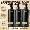 Anruwei Creme Hidratante Potencializador de Cachos com Caviar para Cabelos Cacheados, Modelador e Hidratante, Melhora o Ressecamento e o Frizz de Permanentes e Colorações