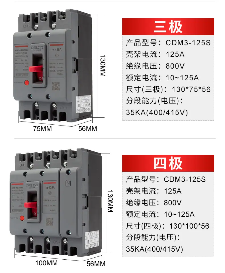 CDM3详情页 (15).jpg