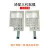 Máquina de Coser Plana para Computadora Zhongjie Máquina Todo en Uno Pantalla de Visualización Película de Botones Control Eléctrico HuLong Accesorios de Costura Todo en Uno