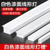 Canaleta de luz lineal de emisión hacia arriba Tiras de luz LED canaleta de aluminio empotrada oculta U-shaped blanca montada en superficie ranura para tarjeta de aleación de aluminio