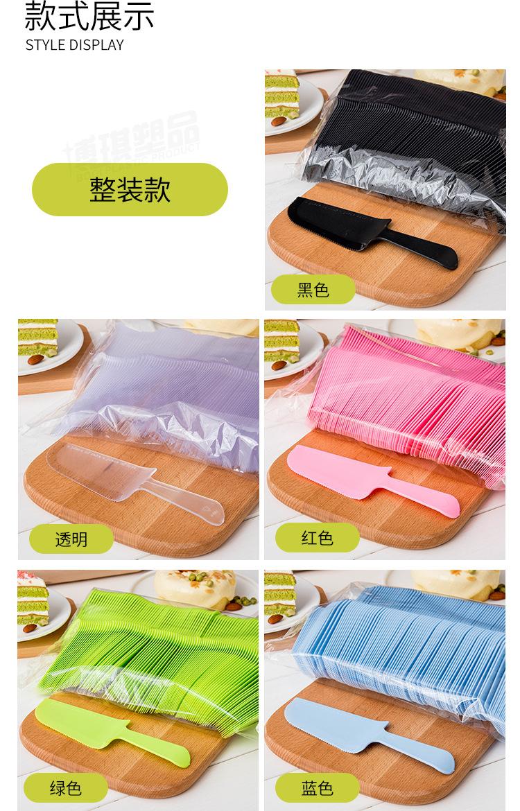 铲刀_03.jpg