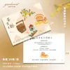 Tarjetas Personalizadas de Pastel de Luna de Mediados de Otoño, Pastel de Yema de Huevo, Pastelería China, Pastel de Luna Cremoso, Diseño e Impresión de Tarjetas de Instrucciones Comestibles
