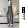 Pantalones de pierna ancha ajustados para mujer, delgados de verano, secado rápido, deportivos, casuales, holgados, rectos, cropped para mujeres petite