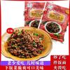 Prato da Vovó de Xiangxi 250g/Saco Especialidade de Hunan Vegetais em Conserva Vegetais Desidratados Várias Combinações Saudável e Delicioso para Uso Doméstico e Comercial