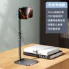 Soporte para Teléfono Móvil Transfronterizo, Soporte Perezoso para Tablet y Teléfono, Soporte de Cabecera para Uso Doméstico, Transmisión en Vivo en el Dormitorio, Clases en Línea, Soporte de Escritorio