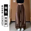 Pantalones de Chándal Rayados Blancos de Estilo Americano con Pierna Recta Amplia y Caída para Mujer, Otoño, Cintura Alta, Casual para Caminar
