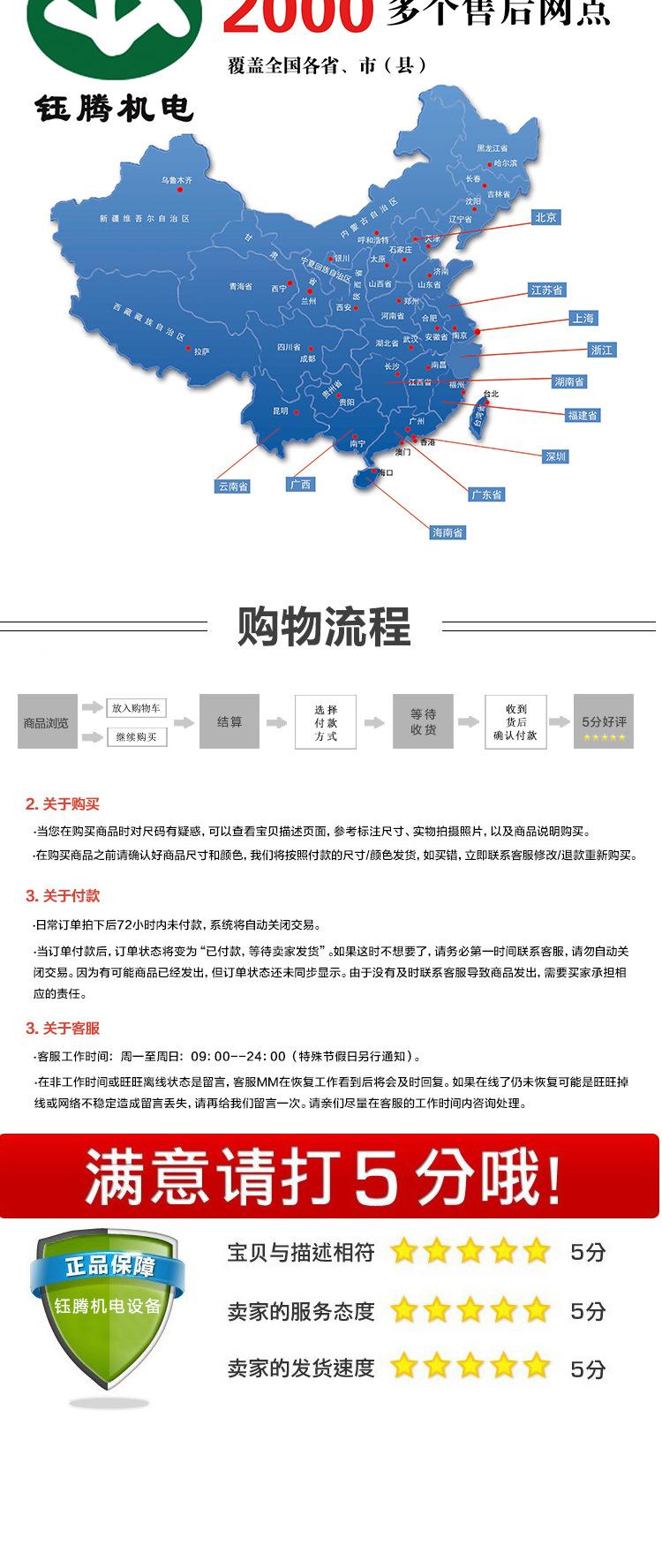 无刷电机_14