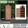 Gabinete de Almacenamiento para Exteriores, Gabinete de Almacenamiento Resistente a la Corrosión, Protección Solar e Impermeable para Exteriores, Gabinete de Utilidad, Cuarto de Almacenamiento, Cuarto de Herramientas para Patio Trasero de Jardín