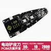 Máquina de Peeling Ultrasónico Instrumento de Belleza Placa de Circuito Impreso (PCBA) Electrodomésticos Pequeños Placa de Circuito Cuchilla de Peeling Personalizada Procesamiento y Desarrollo de Placas de Circuito