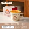Taza de Cerámica de Dibujos Animados Chibi Maruko-Chan Personalizada Taza para Leche para Niños Taza de Boca Invertida Taza de Agua Linda de Aspecto Sofisticado