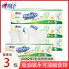 Papel de Cocina Xinxiangyin 2 Capas 60 Extracciones Absorbente de Aceite y Absorbente de Agua Papel de Cocina para Alimentos 3 Paquetes Por Paquete Envío Gratis