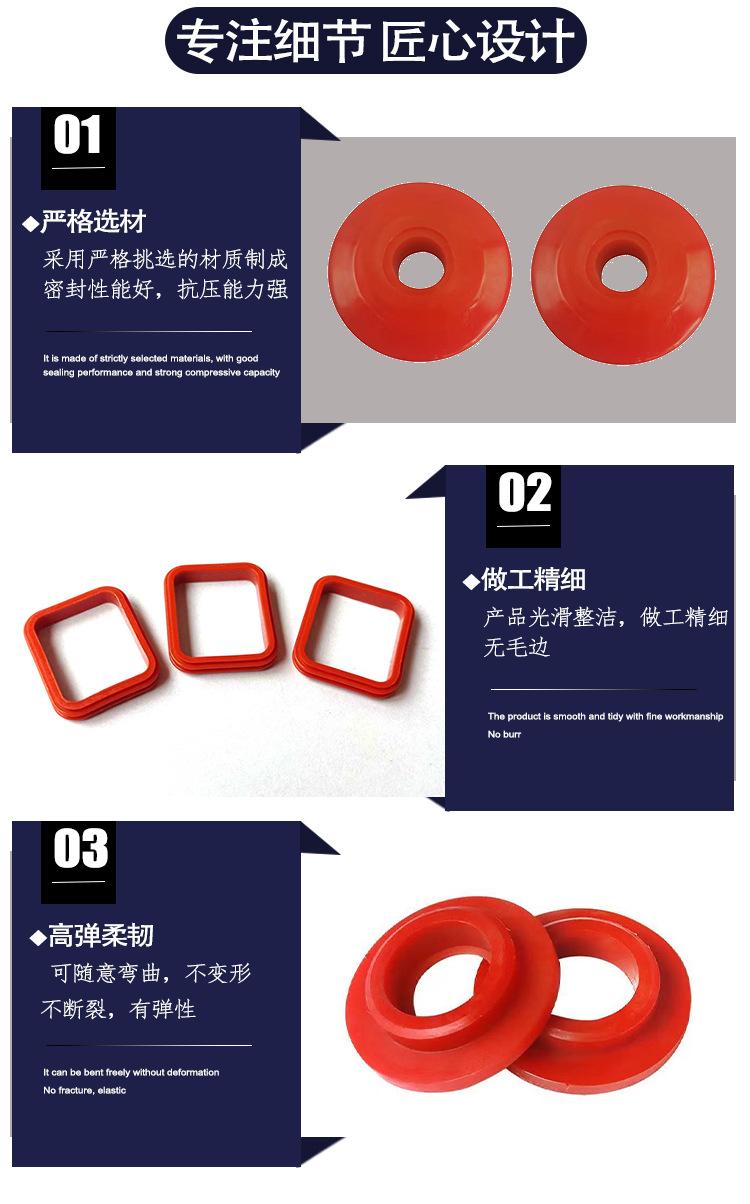 最新橡胶加工定制424_07.jpg