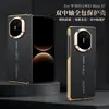 Aplicable para Funda de Teléfono Huawei MateX7 Borde Dorado Doble Eje Central Cáscara Exterior Inferior Única Moda Galvanizado Letra Bisagra Funda con Succión Magnética