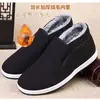 Sapatos de algodão de inverno espessos, quentes e fofos - antiderrapantes, confortáveis e a escolha perfeita para idosos usarem em ambientes internos e externos