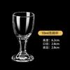 Copo para Licor, Vidro de Cristal, High-End, Luxo Leve, Alta Qualidade, Copo Mini Bala Doméstico, Copo para Destilados Shochu