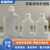 Botellas de Desinfectante al por Mayor, Botellas de Detergente para Ropa, Botellas de Agua Floral, Botellas para Limpieza de Pisos, Botellas de Líquido para Lavar Platos 500ml/1L Botellas Limpiadoras para Pisos