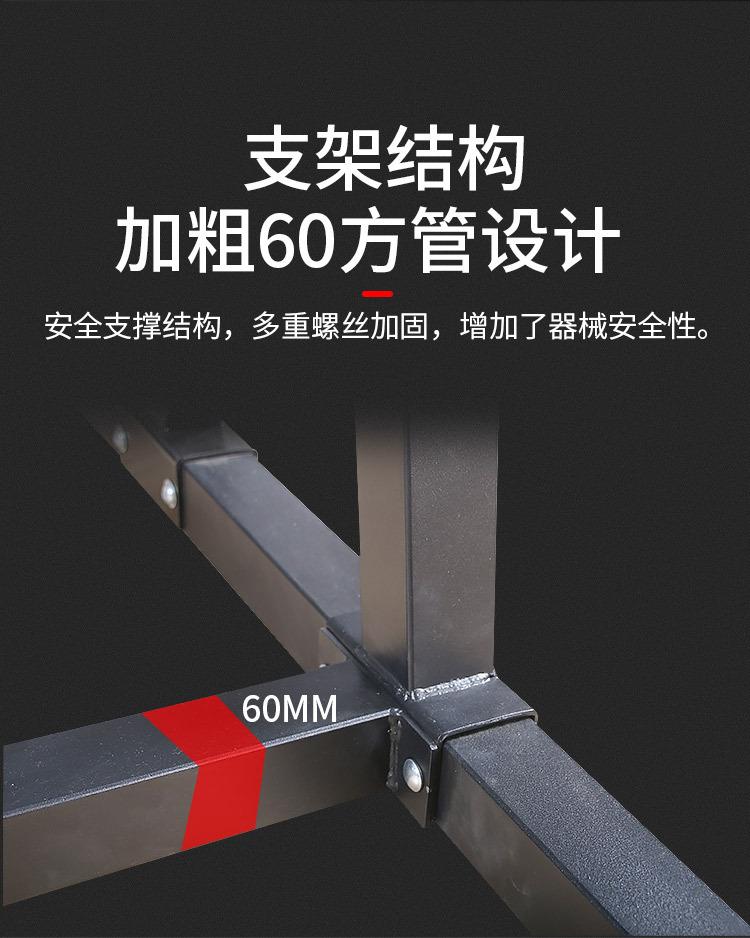 家用深蹲刘_05.jpg