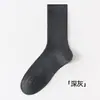 Calcetines Nuevos de Estilo Primavera y Verano para Mujer, de Media Pantorrilla, Malla Transpirable, Seda de Morera de Alta Densidad, Confección de Doble Aguja, Calcetines Holgados de Color Sólido con Raya Vertical