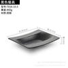 Plato especial de melamina estilo japonés para olla caliente de res, plato de acompañamiento, plato especial para tienda de barbacoa, plástico imitación porcelana, plato rectangular comercial para barbacoa