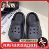 Sapatos Croc Femininos para o Verão, Casuais, Modernos, Versáteis, Confortáveis, Sandálias de Praia com Solado Grosso, Leves e Não Cansam os Pés