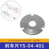 Acessórios para Máquina de Fita Automática Completa Yongchuang Mh-X201/X301 com Placa Base de Trilho Multi-Ranhura com Roda Dentada Cames de Eixo Excêntrico